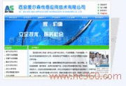 西安佳豪網(wǎng)絡信息技術有限責任公司 產(chǎn)品圖片與技術咨詢服務概覽