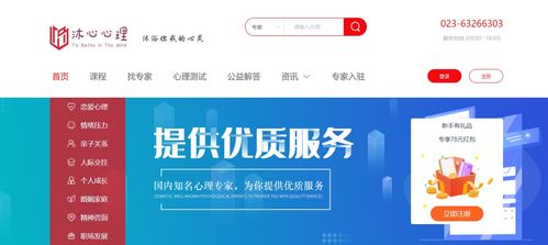 線上心理咨詢技術(shù)突破，助力沐心心理機(jī)構(gòu)實(shí)現(xiàn)服務(wù)轉(zhuǎn)型升級(jí)