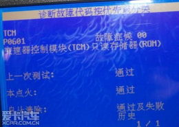 別克維修技術(shù)咨詢指南 常見問題與解決策略